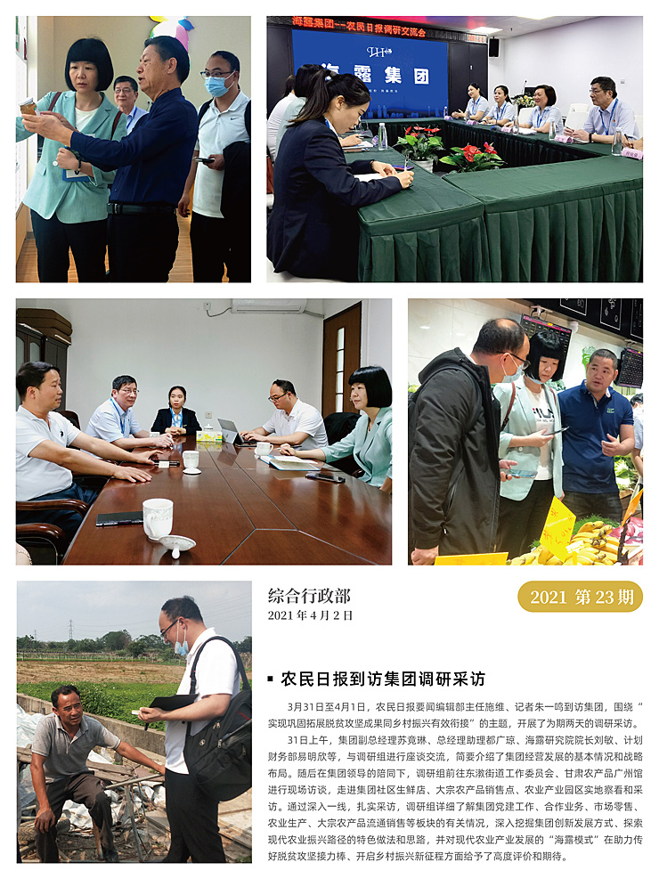 优发国际·随优而动一触即发