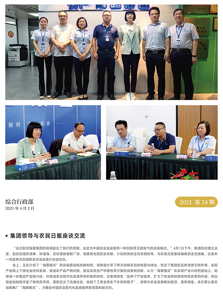 优发国际·随优而动一触即发