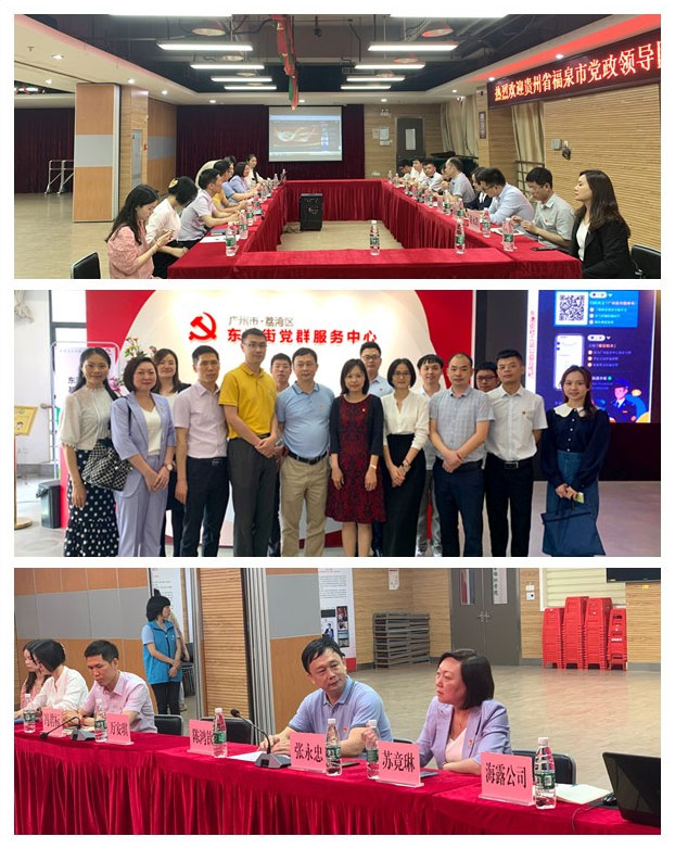 优发国际·随优而动一触即发