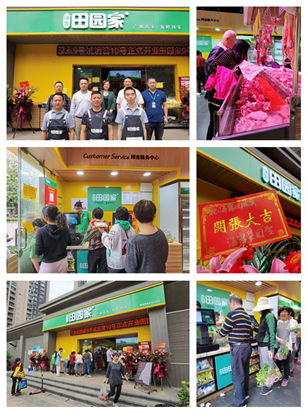 优发国际·随优而动一触即发