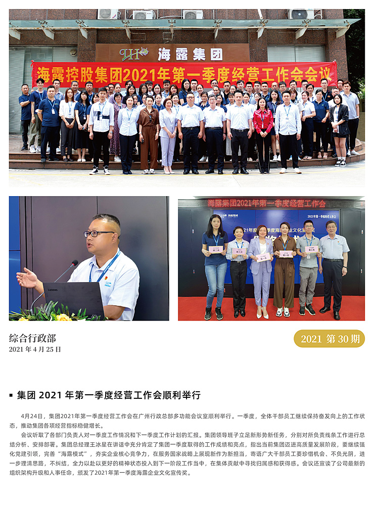 优发国际·随优而动一触即发