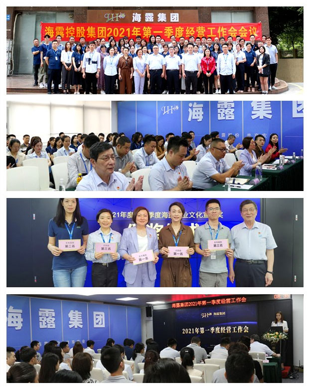 优发国际·随优而动一触即发