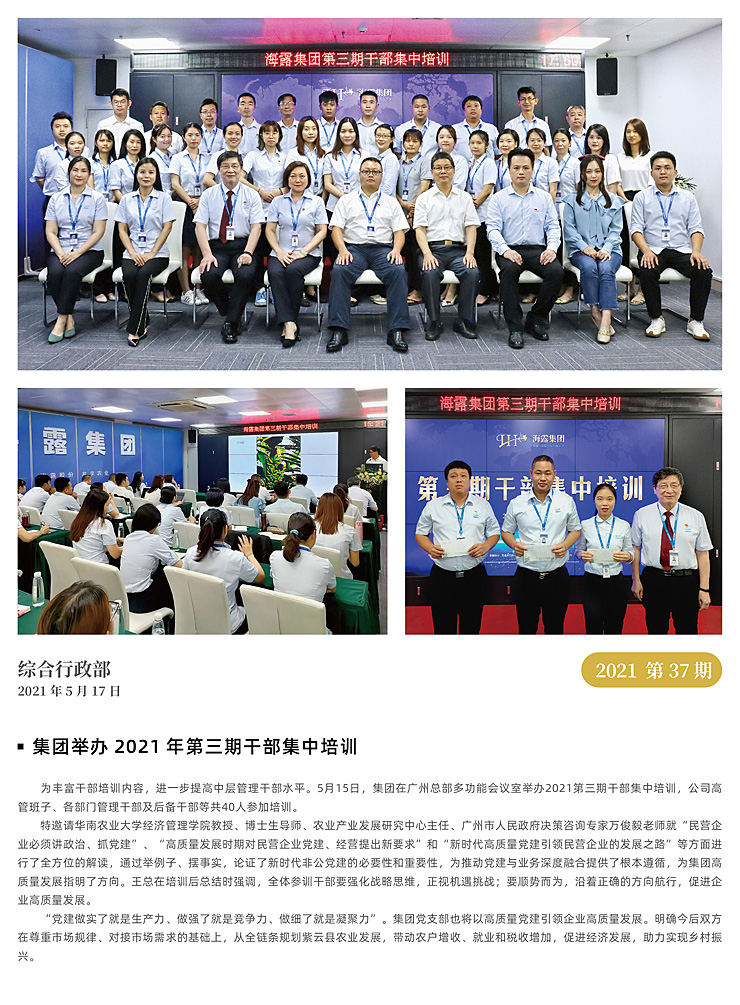 优发国际·随优而动一触即发