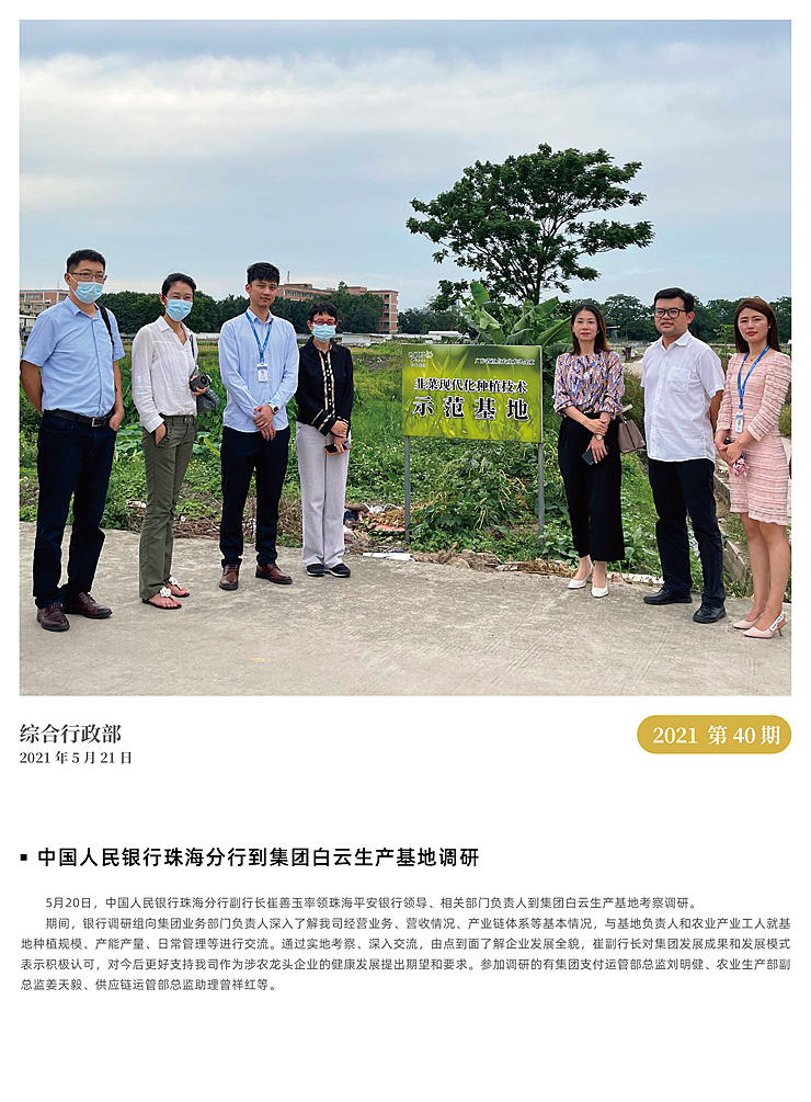 优发国际·随优而动一触即发