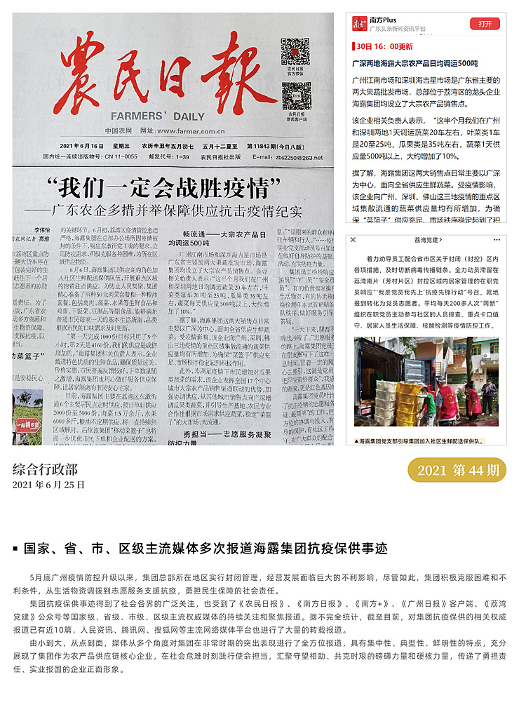 优发国际·随优而动一触即发