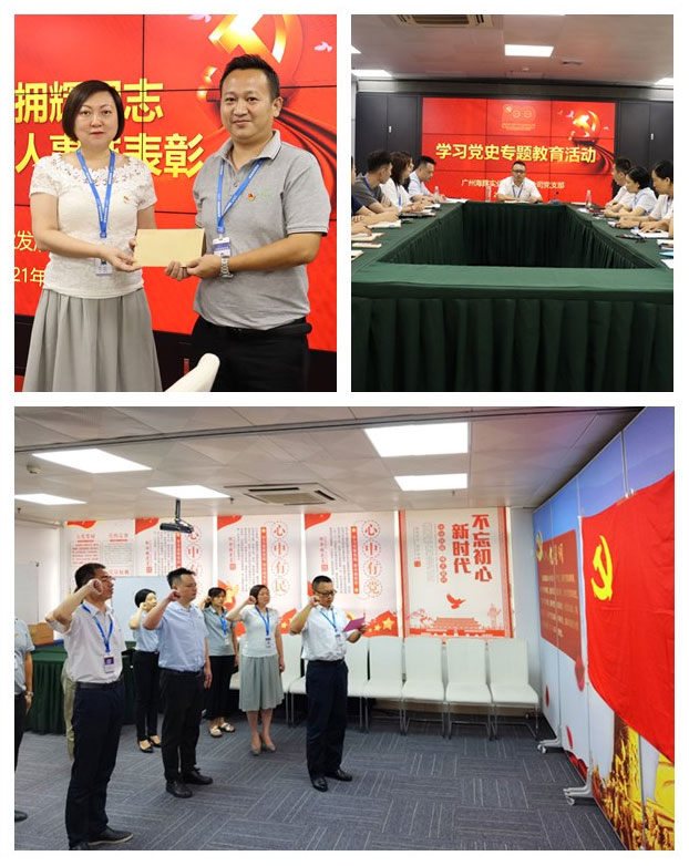 优发国际·随优而动一触即发