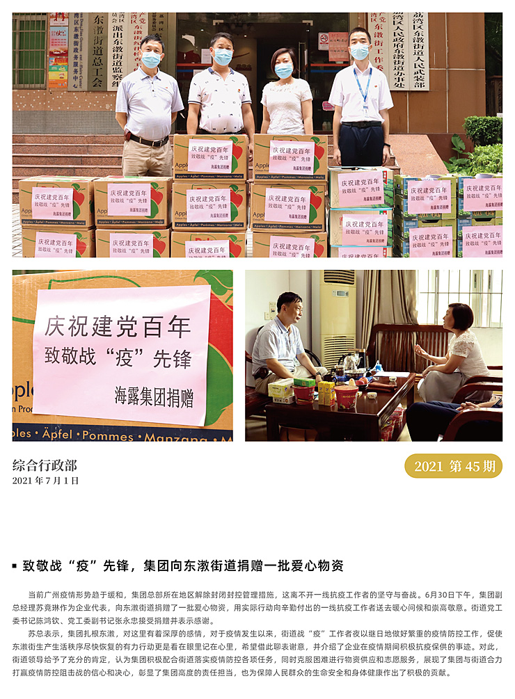 优发国际·随优而动一触即发