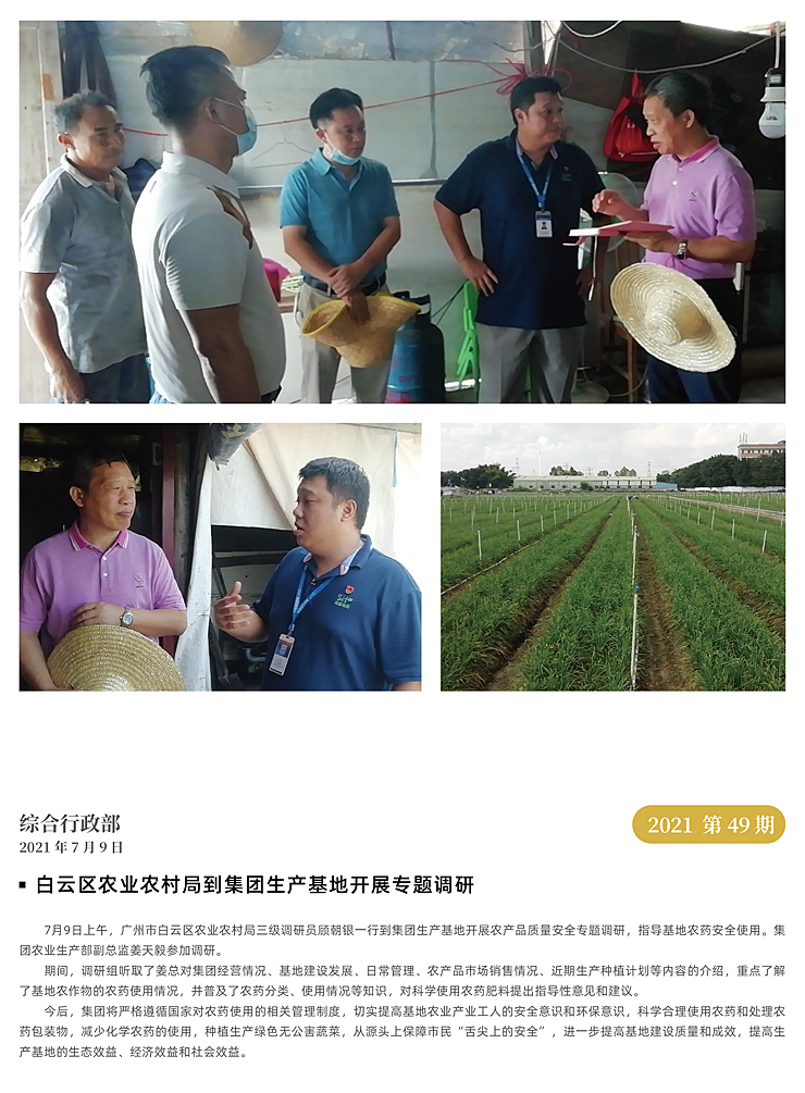 优发国际·随优而动一触即发