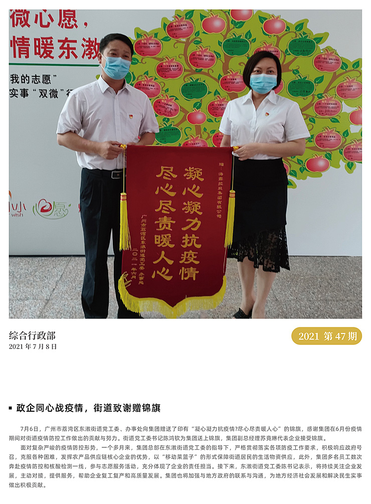 优发国际·随优而动一触即发