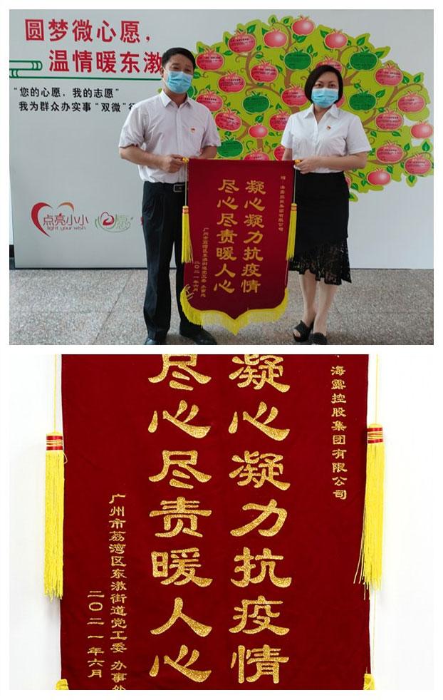 优发国际·随优而动一触即发