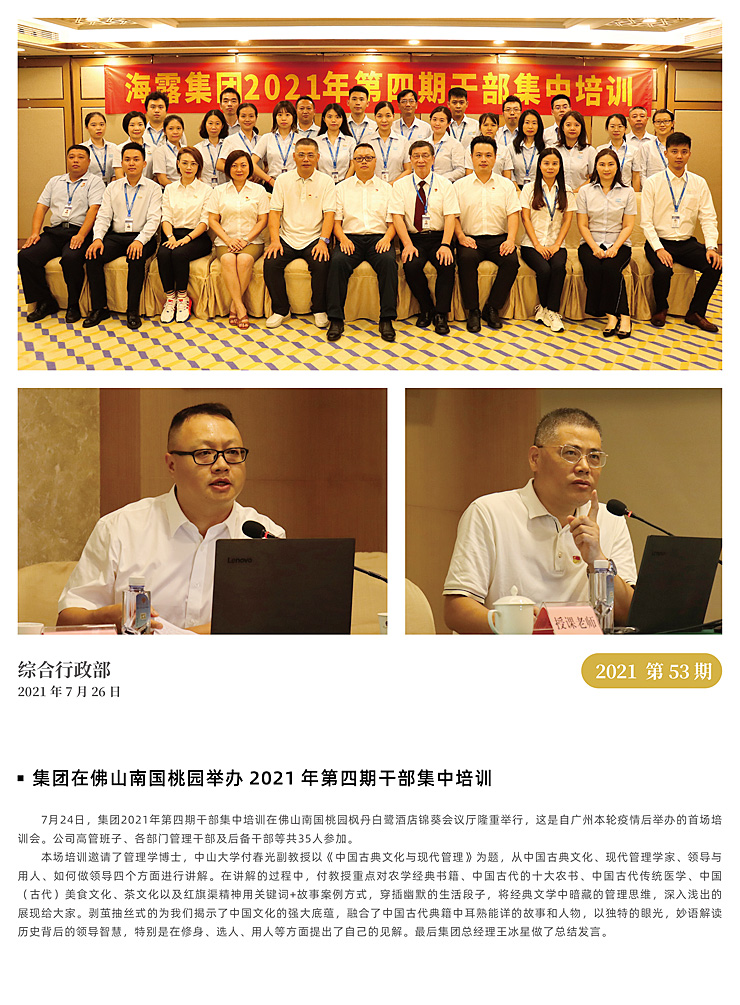 优发国际·随优而动一触即发