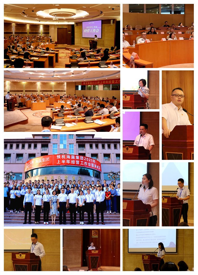 优发国际·随优而动一触即发