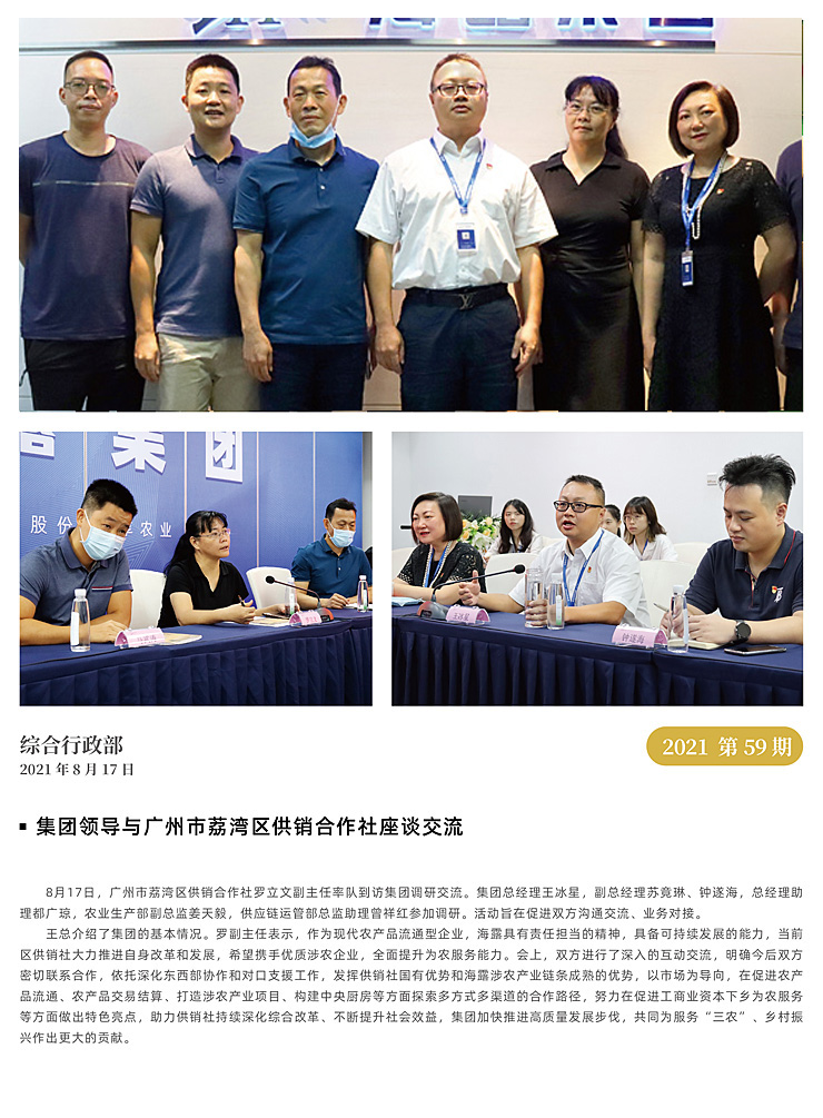 优发国际·随优而动一触即发