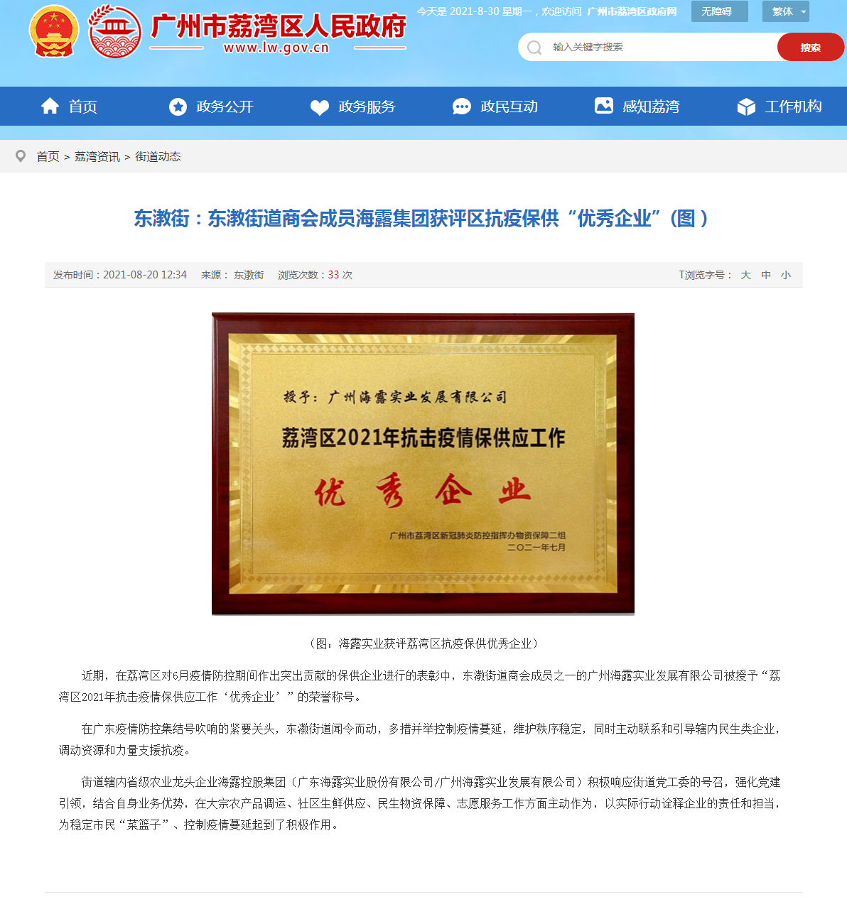 优发国际·随优而动一触即发