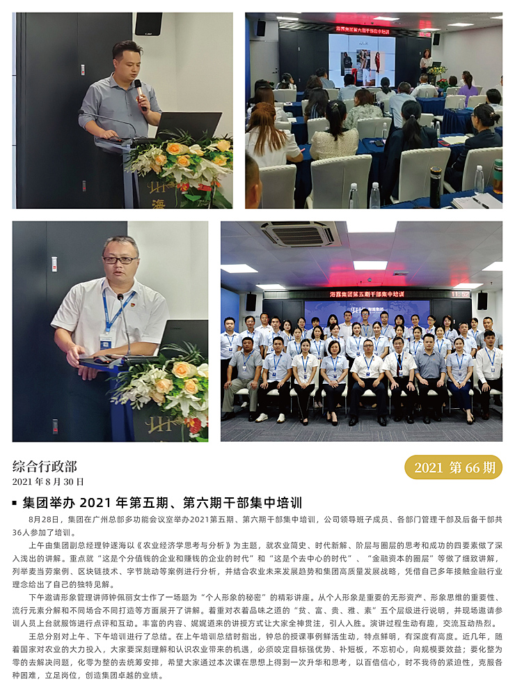 优发国际·随优而动一触即发