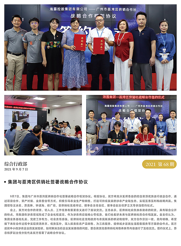 优发国际·随优而动一触即发