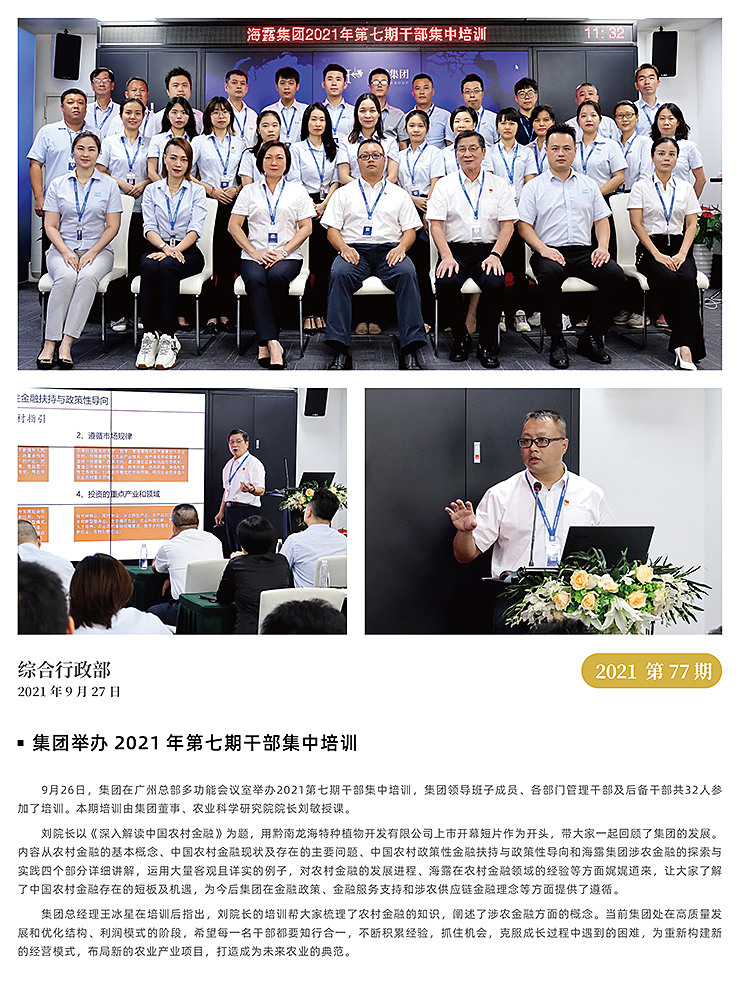 优发国际·随优而动一触即发