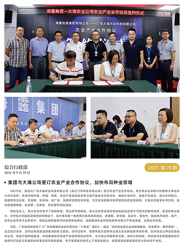 优发国际·随优而动一触即发