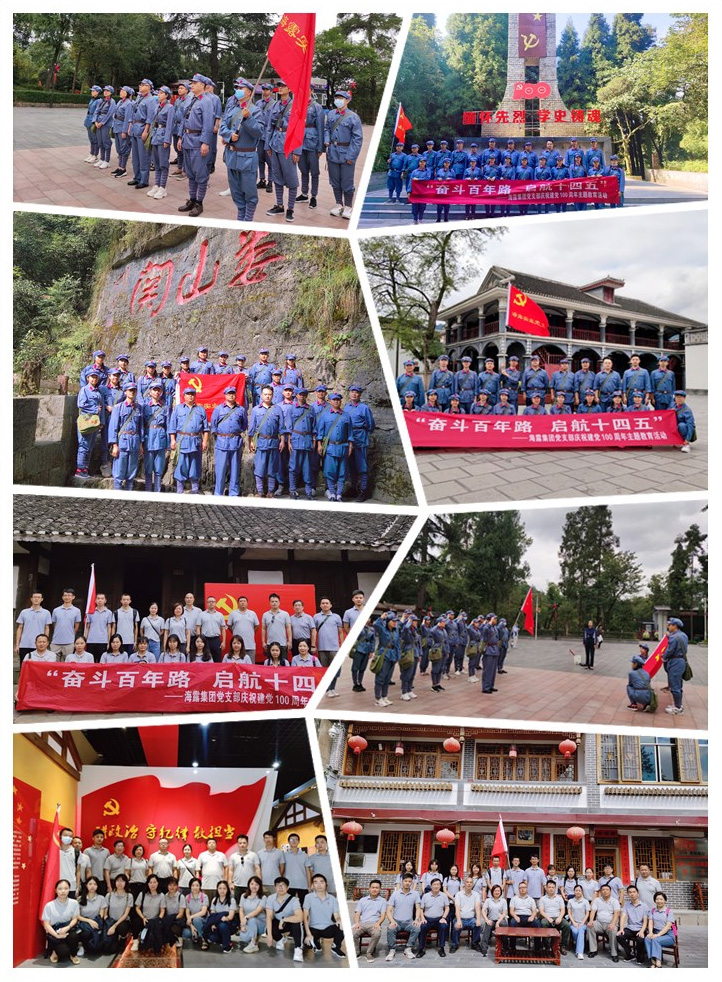 优发国际·随优而动一触即发