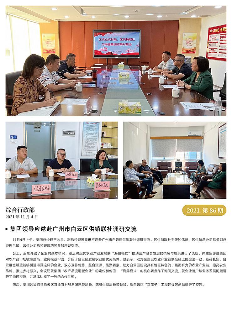 优发国际·随优而动一触即发