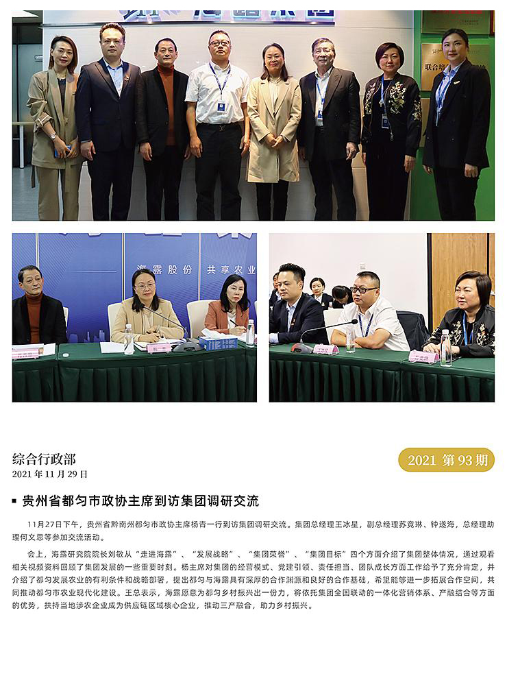 优发国际·随优而动一触即发