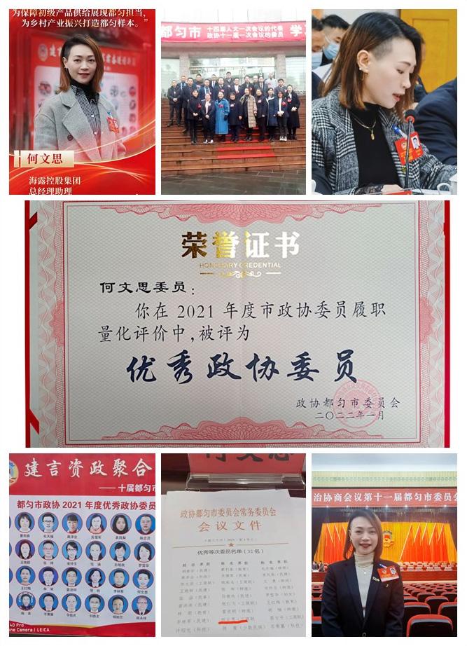 优发国际·随优而动一触即发