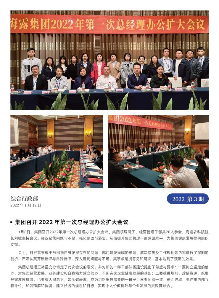 优发国际·随优而动一触即发