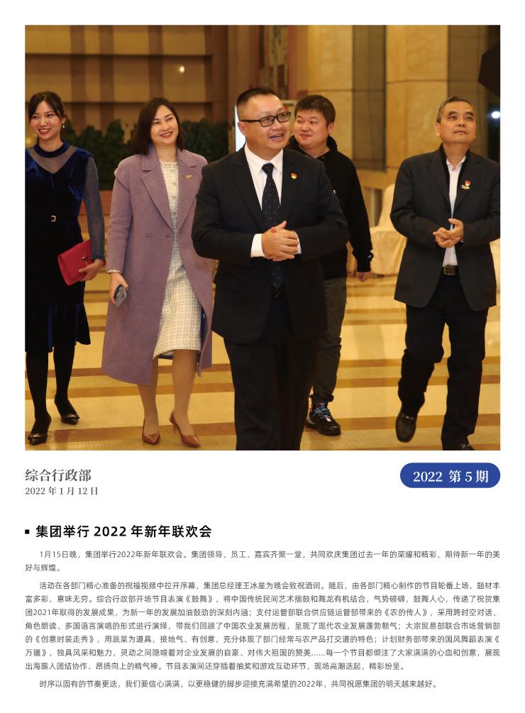 优发国际·随优而动一触即发