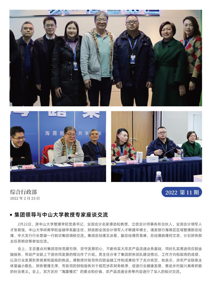 优发国际·随优而动一触即发