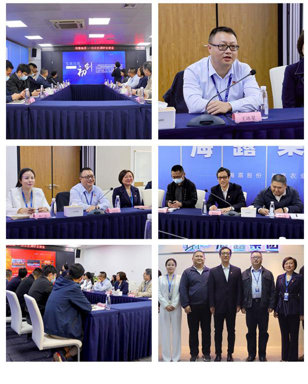 优发国际·随优而动一触即发