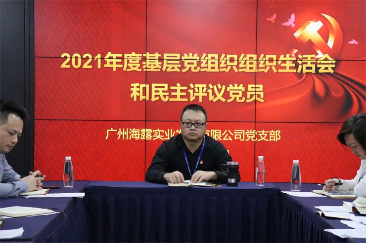 优发国际·随优而动一触即发