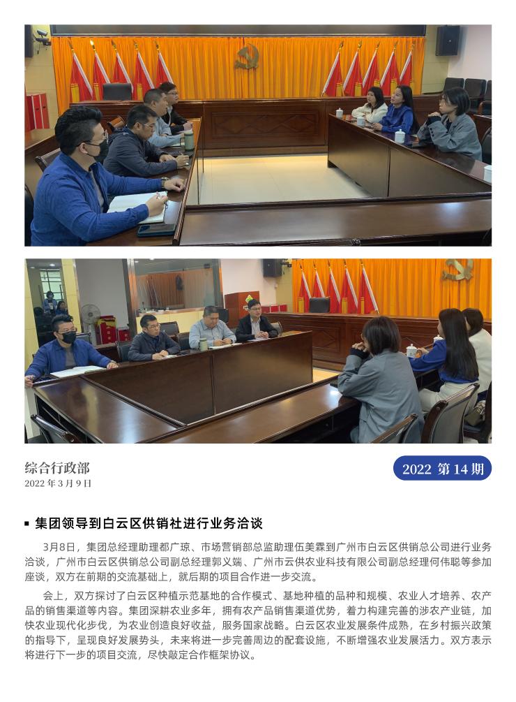 优发国际·随优而动一触即发