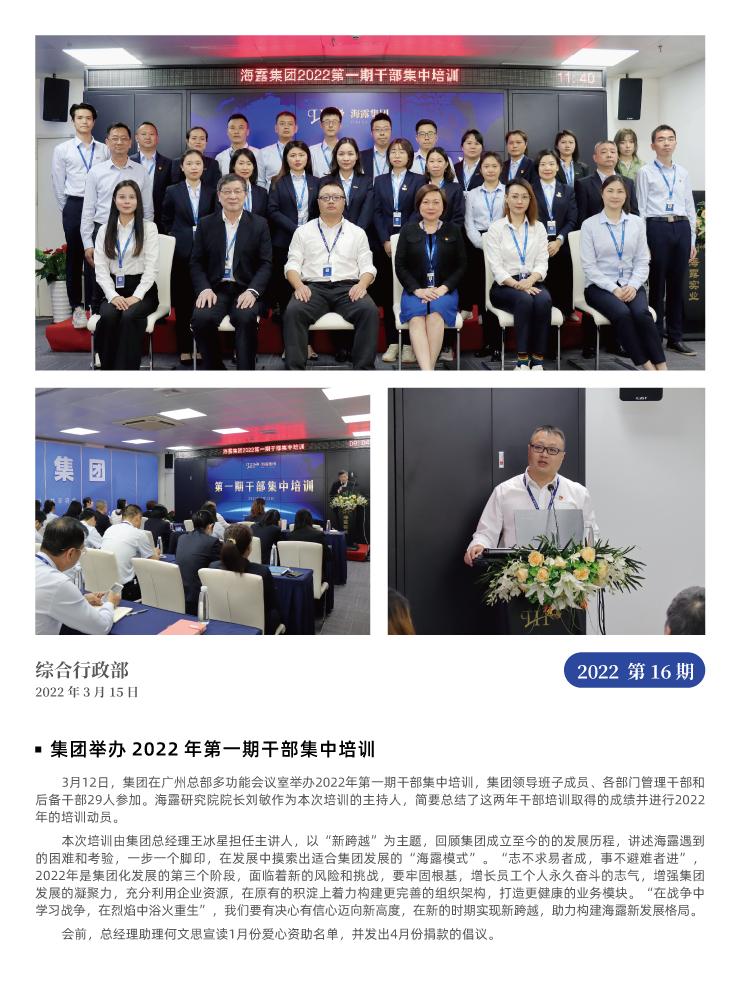 优发国际·随优而动一触即发