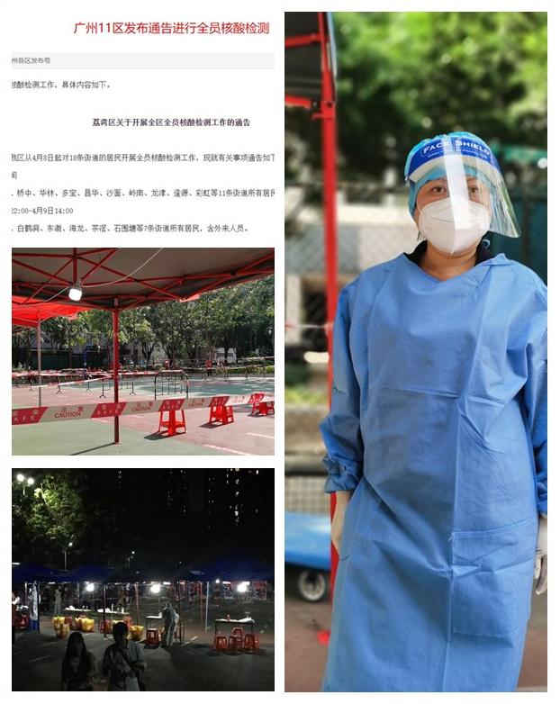 优发国际·随优而动一触即发