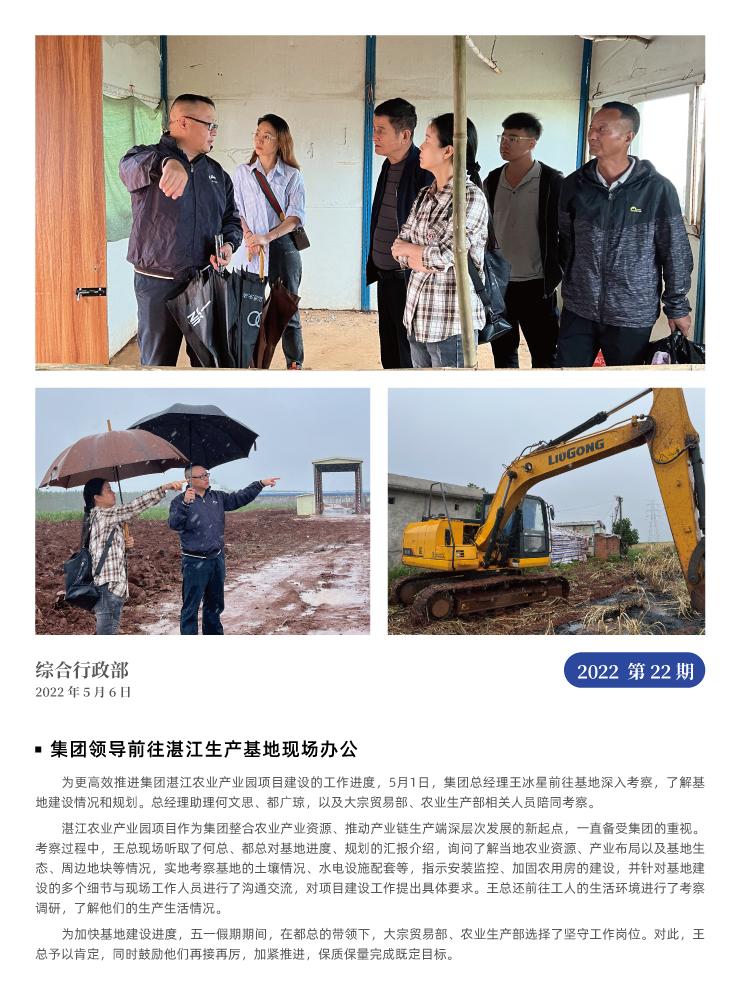 优发国际·随优而动一触即发