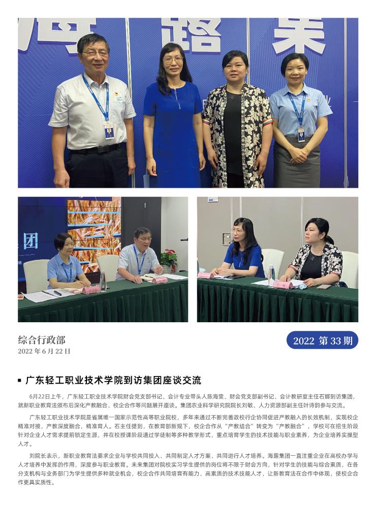 优发国际·随优而动一触即发