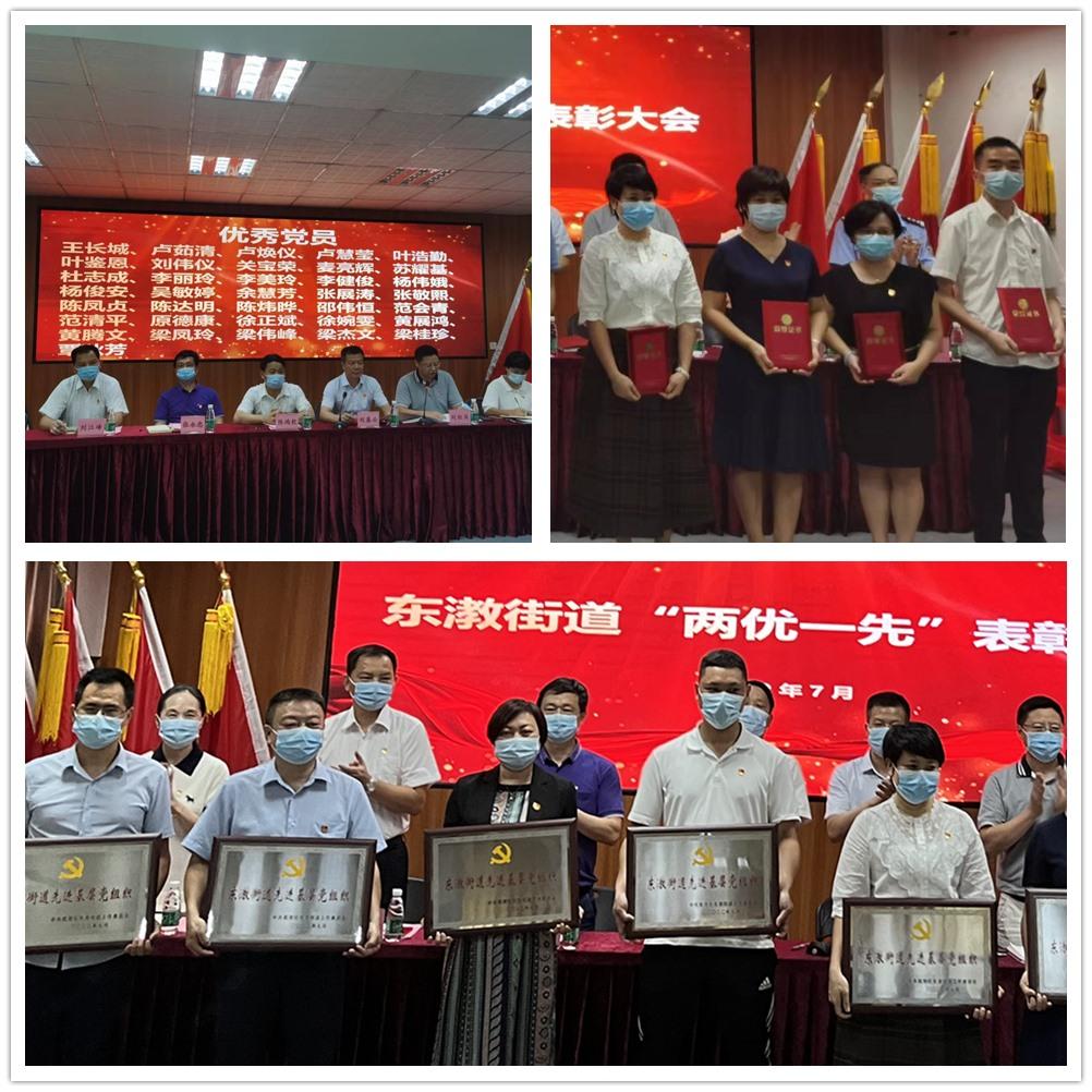 优发国际·随优而动一触即发