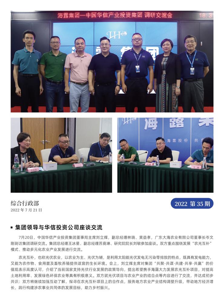 优发国际·随优而动一触即发