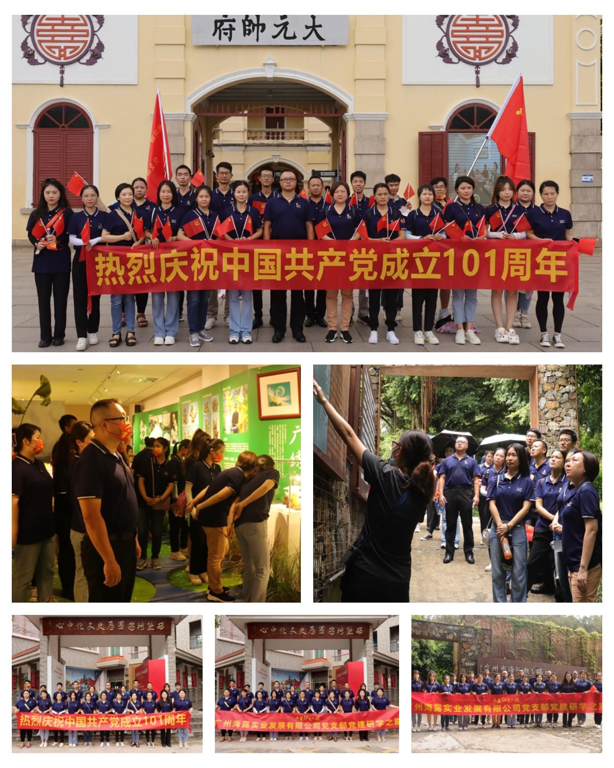 优发国际·随优而动一触即发