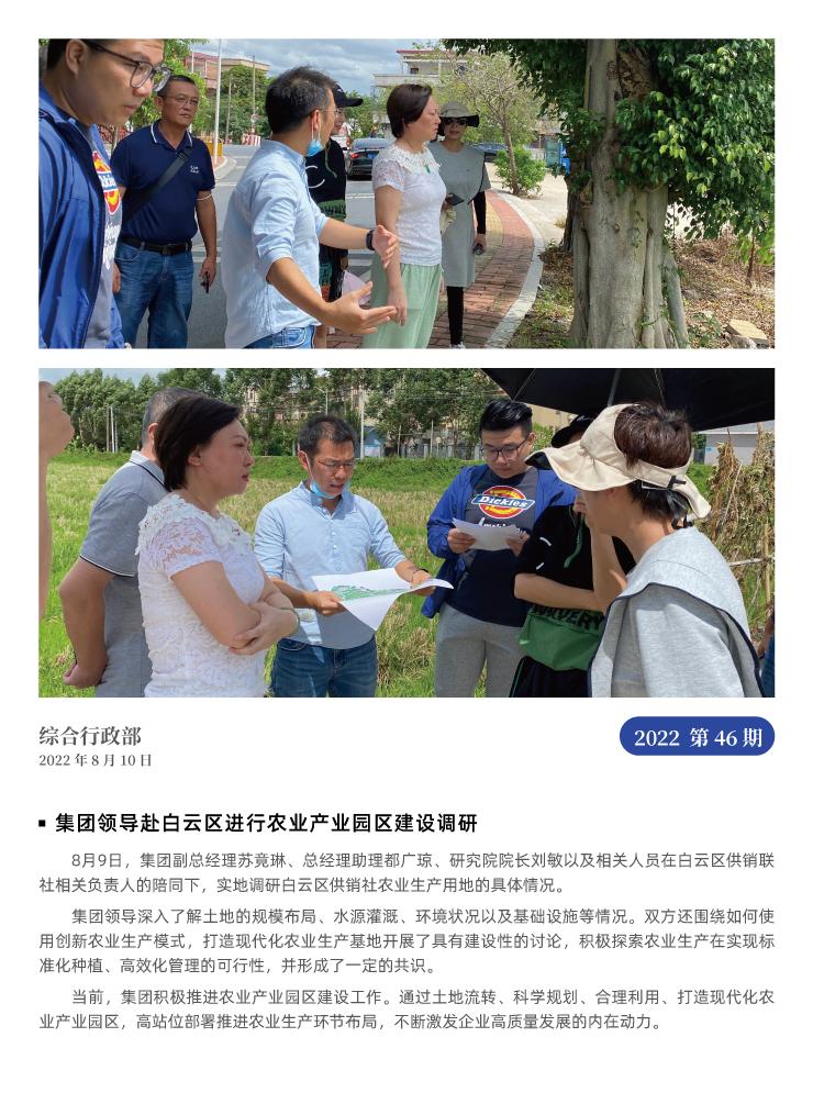 优发国际·随优而动一触即发