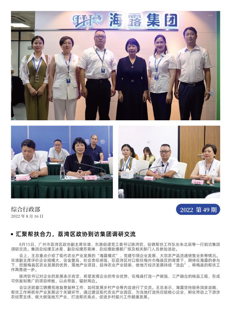 优发国际·随优而动一触即发