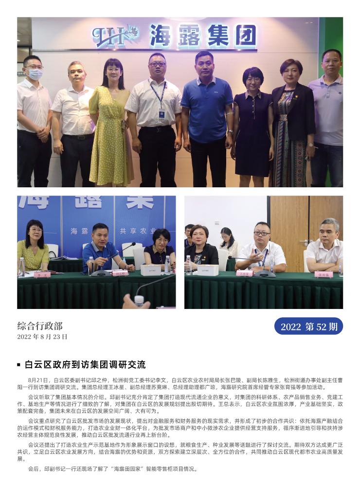 优发国际·随优而动一触即发