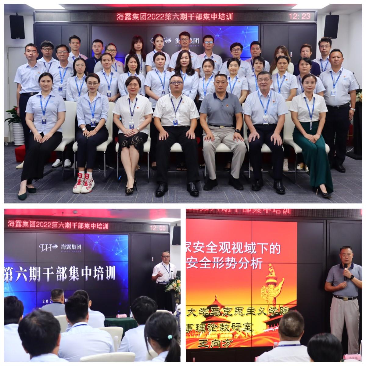 优发国际·随优而动一触即发