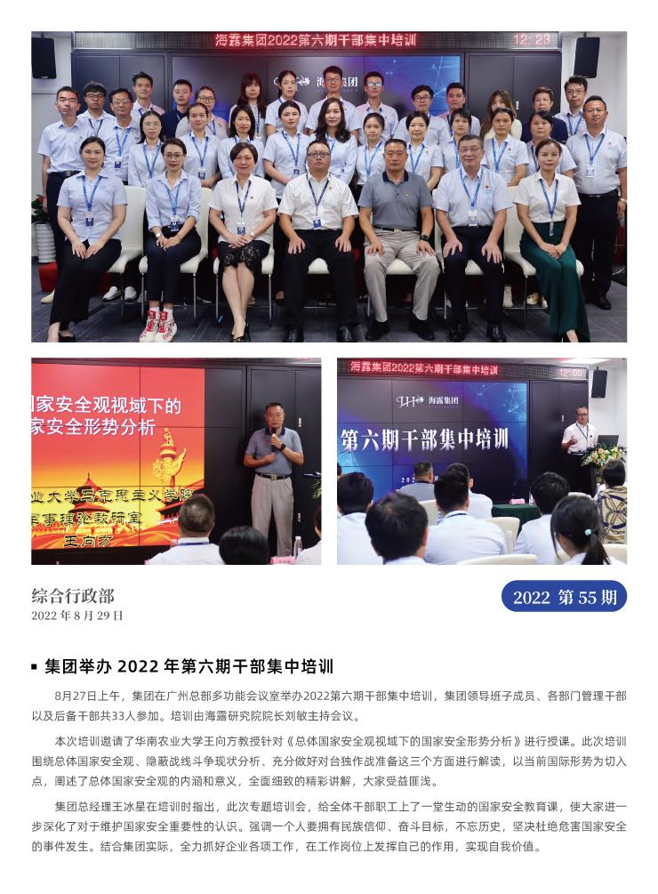 优发国际·随优而动一触即发