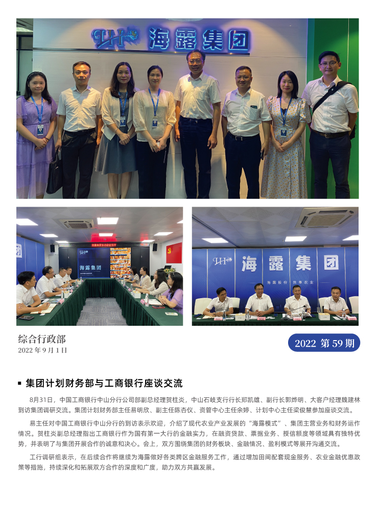 优发国际·随优而动一触即发