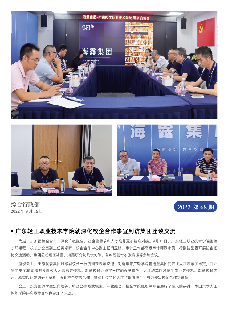 优发国际·随优而动一触即发