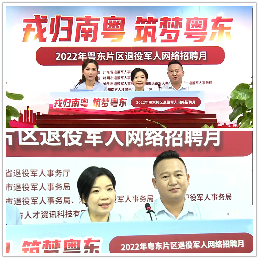 优发国际·随优而动一触即发