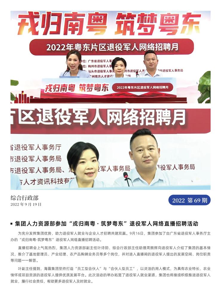 优发国际·随优而动一触即发