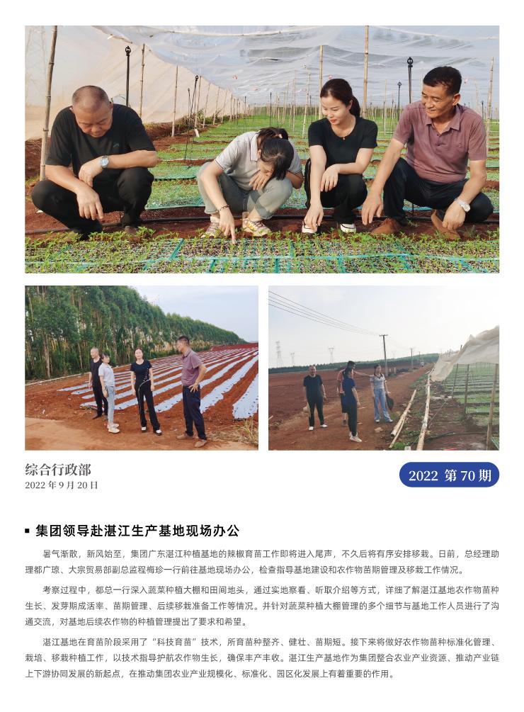 优发国际·随优而动一触即发