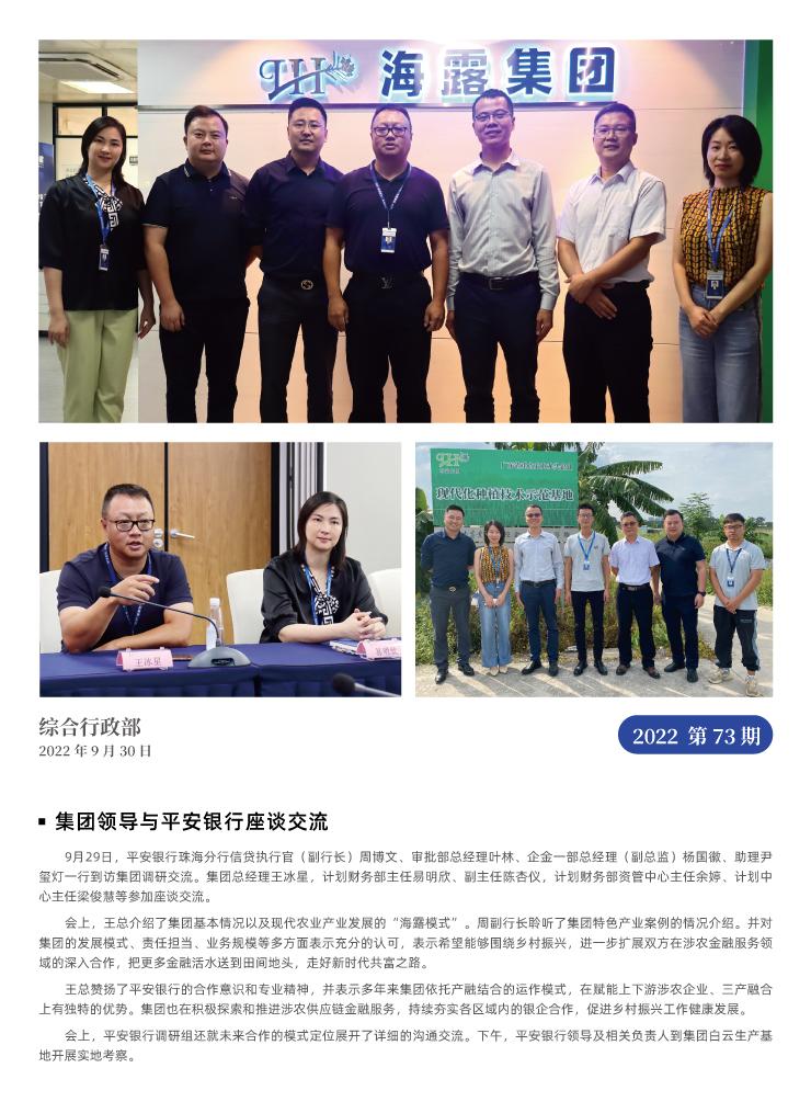 优发国际·随优而动一触即发